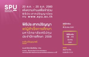 20171130113255QZcMVrc