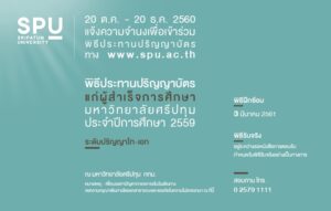 20171130113618mfVaW2r