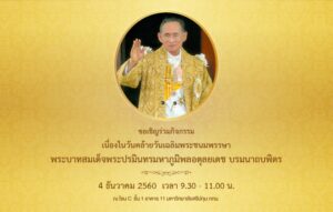 20171201153905N5mBXpC