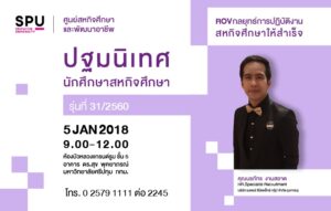 20171214165850eBhe453