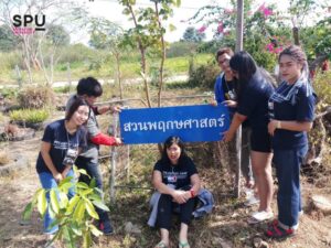 ค่ายอาสาพัฒนาชนบท SPU “33ปี อาสา สานฝัน” รร.บ้านหนองตอตะเคียน จ.สระบุรี