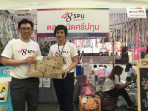 SPU ร่วมส่งต่อเสื้อ SPU หรือเสื้อผ้าอื่นๆ ให้กับผู้ยากไร้