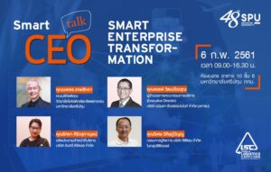 Smart Enterprise Transformation