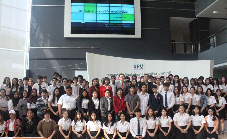เตรียมความพร้อม! เด็กม.ศรีปทุมโกอินเตอร์ “ไปสหกิจศึกษาต่างประเทศทำอย่างไร”