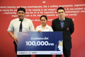 ม.ศรีปทุม คว้ารางวัลชนะเลิศ Young CIA Award ก่อ ร่าง สร้าง นวัตกรรม พร้อมเงินรางวัล 1 แสนบาท