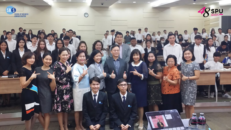 เผยความลับหัวใจ FINTECH !! เรื่องใกล้ตัวที่ต้องรู้ นะออเจ้า @คณะบริหารธุรกิจ SPU