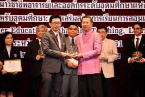 ม.ศรีปทุม รับโล่ประกาศเกียรติคุณ "สถาบันดีเด่นด้านสนับสนุนการพัฒนาวิชาชีพอาจารย์" งานประชุมวิชาการ ครั้งที่ 13 ประจำปี2561” จัดโดย สกอ.และควอท.