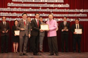 ผศ.รัฐสภา แก่นแก้ว อาจารย์คุณภาพ ม.ศรีปทุม เข้ารับรางวัล “อาจารย์ต้นแบบ ด้านการสอน พ.ศ.๒๕๖๑” จาก สกอ.และควอท.