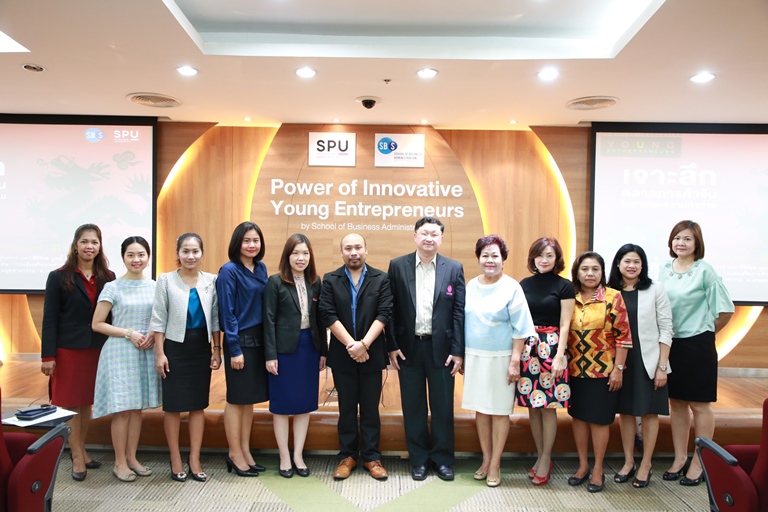 คณะบริหารธุรกิจ ม.ศรีปทุม เรียนรู้เจาะลึกตลาดการค้าจีน โอกาสและความท้าทาย โดย กูรูด้านการค้าระหว่างประเทศ “ อาจารย์วรเกษมสันต์ สิริศุภรัชต์”