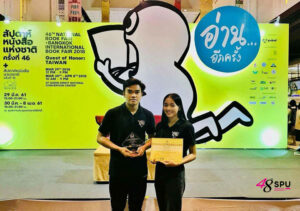 “นักศึกษา ม.ศรีปทุม” คว้ารางวัลชนะเลิศ! ประกวดคลิปวิดิโอโครงการ ๑ อ่าน ล้านตื่น