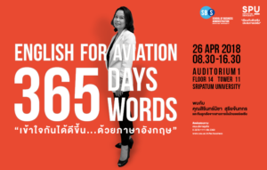 English for Aviation 365 Days 365 Words