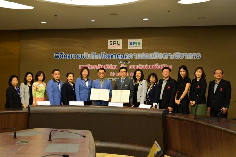 ม.ศรีปทุม จับมือ สมาพันธ์เอสเอ็มอีไทย เพิ่มความรู้ยกระดับคุณวุฒิ SME พร้อมปูทางสร้างบัณฑิตคุณภาพสู่การเป็นผู้ประกอบการ SME รุ่นใหม่