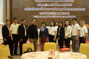 ม.ศรีปทุม จับมือ สกอ. - เครือข่ายสหกิจศึกษาภาคกลางตอนบน จัดอบรมเชิงปฎิบัติการ หลักสูตร”คณาจารย์นิเทศสหกิจศึกษา”