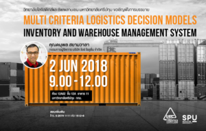 Multi Criteria Logistics Decision Models & Inventory and Warehouse Management System