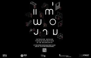 Interior Design Thesis Exhibition “แต่ - พอ - งาม”