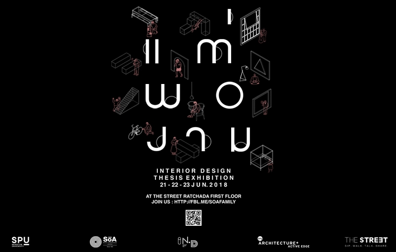 Interior Design Thesis Exhibition “แต่ - พอ - งาม”