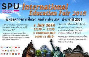 International Education Fair 2018