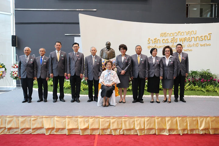 น้อมรำลึก ๑๐๒ ปี “การศึกษาสร้างคน คนสร้างชาติ” กตเวทิตาคุณ ดร.สุข พุคยาภรณ์ ผู้ก่อตั้ง ม.ศรีปทุม