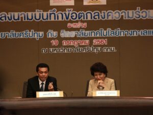 ว.ท่องเที่ยวและบริการ ศรีปทุม จับมือ วิทยาลัยเทคโนโลยีทางทะเลแห่งเอเชีย ฝึกหลักสูตร STCW ก่อนปฏิบัติงานจริง