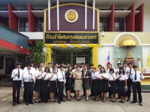 เปิดประสบการณ์การเรียนรู้!! สู่การเป็นบัณฑิตมืออาชีพ นิติศาสตร์ ม.ศรีปทุม@เรือนจำพิเศษกรุงเทพมหานคร