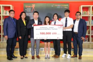 เด็กมันเจ๋ง! ดิจิทัลมีเดีย ม.ศรีปทุม คว้าเงินรางวัล 1 แสน ยอดวิว ยอดแชร์ และยอดคอมเมนต์สูงที่สุดบน YouTube ภาพยนตร์โฆษณา โกง ไม่ เท่ True Young Produ