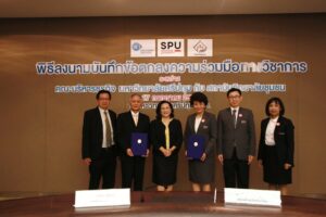 ม.ศรีปทุม จับมือ สถาบันวิทยาลัยชุมชน สร้างโอกาส ต่อยอดความรู้ธุรกิจดิจิทัล 4.0