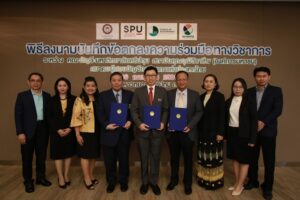 ศรีปทุม จับมือ สถาบันคุณวุฒิวิชาชีพ และสมาคมผู้สอบบัญชีภาษีอากรฯ สนับสนุนนักบัญชียุคใหม่