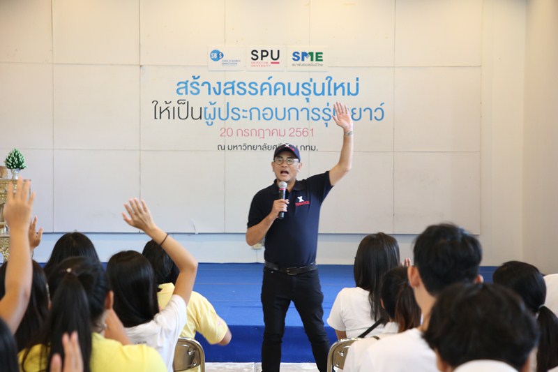 บริหารธุกิจ ม.ศรีปทุม จับมือ สมาพันธ์เอสเอ็มอีไทย เร่งสร้างผู้ประกอบการรุ่นเยาว์ โครงการ Triple S