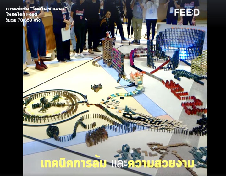 ต่อให้ไม่ล้มก็ว่ายากแล้ว ต่อยังไงให้ล้มอย่างสวยงามยากยิ่งกว่า