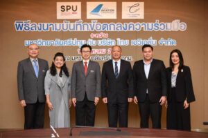 สานฝันอาชีพการบิน! วิทยาลัยการบินและคมนาคม ม.ศรีปทุม จับมือ บริษัท ไทยเอวิเอชั่น จำกัด ปั้นเด็กไทยสู่อุตสาหกรรมการบิน