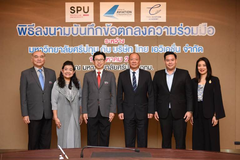สานฝันอาชีพการบิน! วิทยาลัยการบินและคมนาคม ม.ศรีปทุม จับมือ บริษัท ไทยเอวิเอชั่น จำกัด ปั้นเด็กไทยสู่อุตสาหกรรมการบิน
