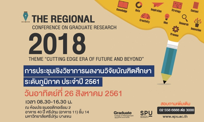 The Regional Conference on Graduate Research 2018