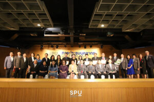 เชิดชูคนดี ม.ศรีปทุม! มอบรางวัลบุคลากรดีเด่น ประจำปีการศึกษา 2561