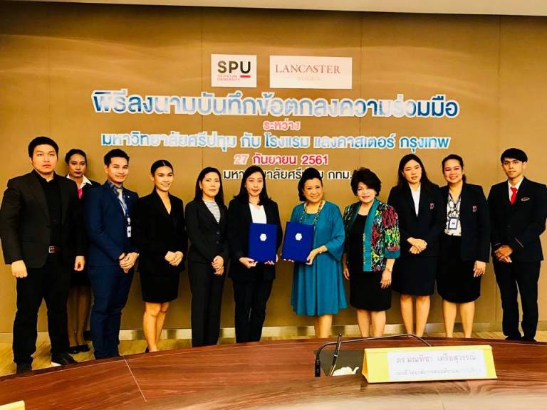 ม.ศรีปทุม จับมือ โรงแรม แลงคาสเตอร์ กรุงเทพ MOU ปั้นบัณฑิตคุณภาพสู่ภาคอุตสาหกรรมการบริการ