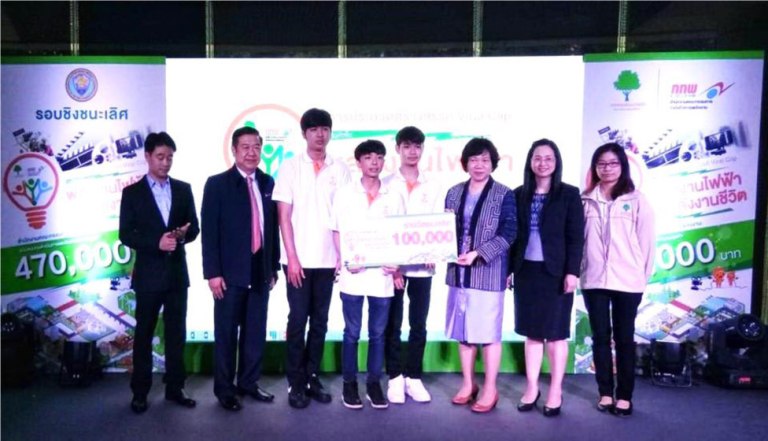 “นักศึกษา ม.ศรีปทุม” คว้ารางวัลชนะเลิศ! ประกวด Viral Clip พลังงานไฟฟ้า=พลังงานชีวิต