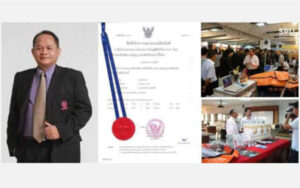 4 สิทธิบัตร สุดยอดนวัตกรรมผลงานออกแบบผลิตภัณฑ์ที่นักวิจัยต้องร้อง ว้าว!!!