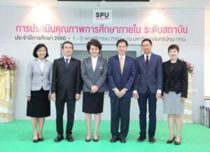 “เพื่อคุณภาพมาตรฐานการศึกษา” ม.ศรีปทุม ตรวจประเมินคุณภาพการศึกษา ระดับสถาบัน ประจำปีการศึกษา 2560