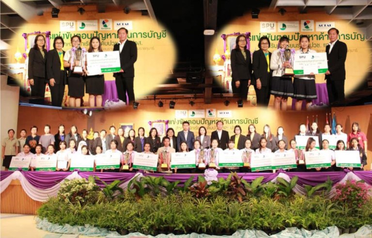 อี.เทค กระหึ่มเวทีแข่งขันตอบปัญหาทางด้านการบัญชี ม.ศรีปทุม!! คว้าดับเบิลแชมป์ ถ้วยพระราชทานสมเด็จพระเทพรัตนราชสุดาฯ สยามบรมราชกุมารี