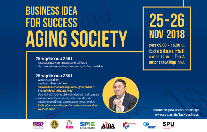 Business idea for success AGING SOCIETY