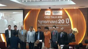 รองนายกรัฐมนตรีฯ ถ่ายทอดความรู้ “ยุทธศาสตร์ 20ปี กับการปฎิรูปประเทศไทย มั่นคง มั่งคั่ง ยั่งยืน” @ CEO TALK #9 ม.ศรีปทุม