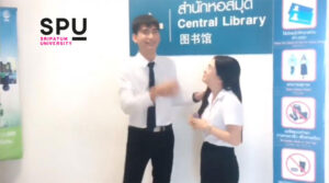 iPhone สร้างงาน “มุมที่ใช่ นี่ไงศรีปทุม” ผลงานนักศึกษากลุ่ม 018ที่ได้รับรางวัลที่ 3