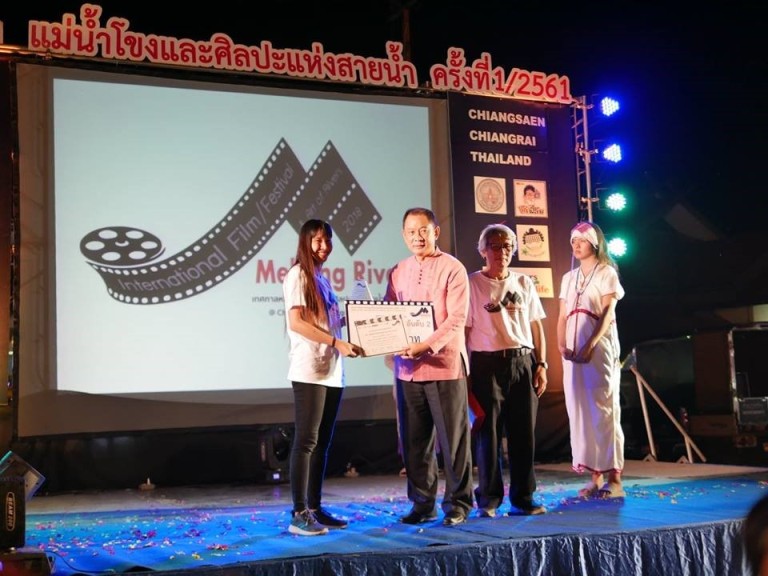 เด็กฟิล์ม ม.ศรีปทุม โชว์หนังสั้น “Memory” คว้ารางวัล เทศกาลหนังแม่น้ำโขงและศิลปะแห่งสายน้ำ ครั้งที่ 1/2561