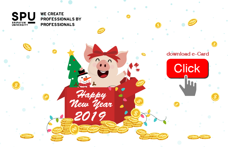 SPU : e-Card Happy New Year 2019 ภาษาไทย อังกฤษ และจีน