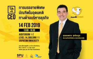 20190212131350bjWJPEP