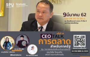 2019030492913feNWUjV