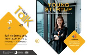 20190315102257UDU5KwU