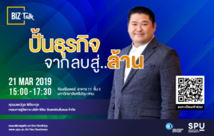 20190321102233UFb4ctT