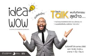 20190424144706ne2986W