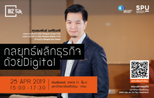 2019042493229BWprOKV