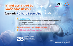 20190425103500TpmeVTV